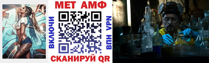 магазин    Судак  АМФ Premium 