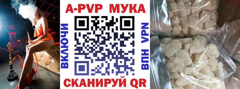 Alpha-PVP Crystall  omg ссылки  Судак 