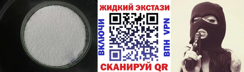 БУТИРАТ оксибутират что такое Судак