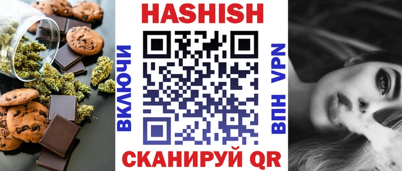 Печенье с ТГК марихуана  мега   Судак 