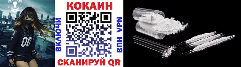 Cocaine 99%  Судак 
