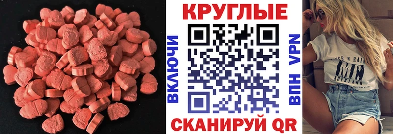 ОМГ ОМГ маркетплейс как найти Судак ЭКСТАЗИ 300 mg