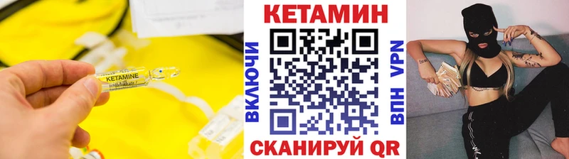 площадка официальный сайт  закладки  Судак  КЕТАМИН ketamine 