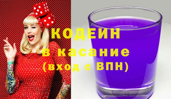 спайс Снежинск