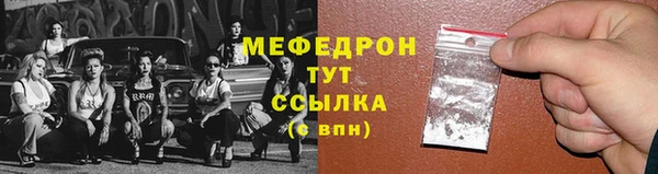 твердый Белокуриха
