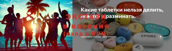 шишки Баксан