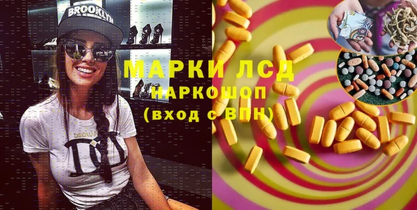 твердый Белокуриха