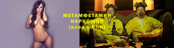 твердый Белокуриха