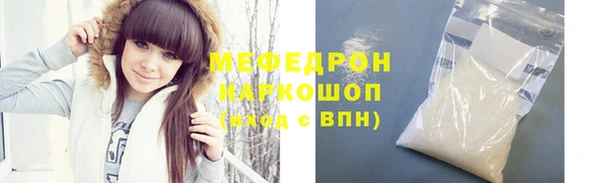 твердый Белокуриха