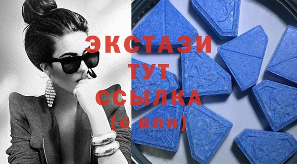 ECSTASY Беломорск