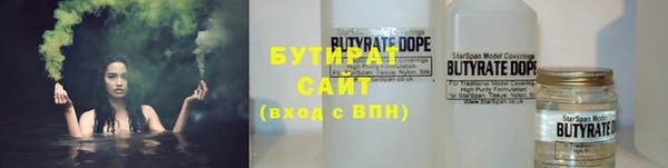 твердый Белокуриха