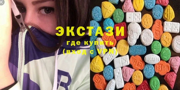 шишки Баксан