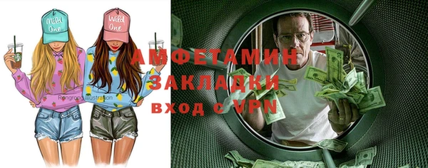 шишки Баксан