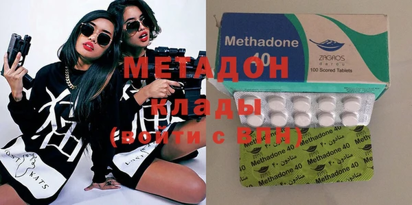 мяу мяу кристалл Аркадак