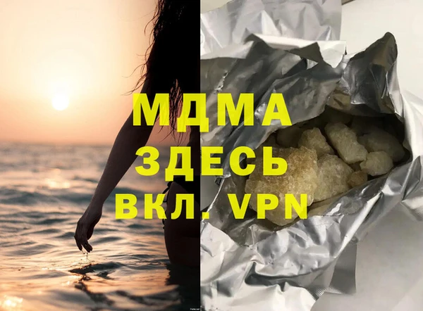 MDMA Premium VHQ Снежногорск