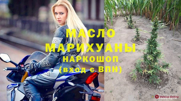 спайс Снежинск