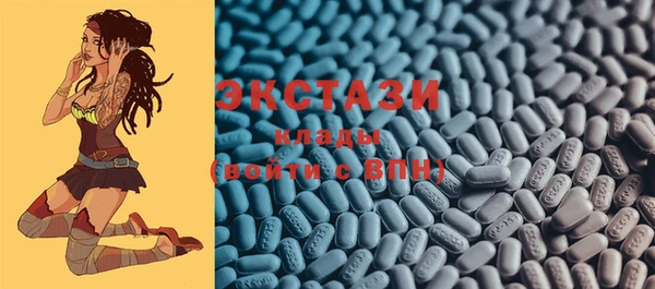шишки Баксан