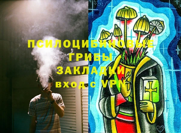 прущие крисы Балабаново