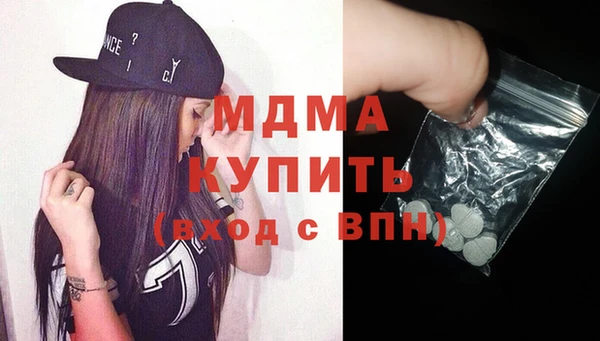 MDMA Premium VHQ Снежногорск