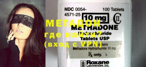 прущие крисы Балабаново