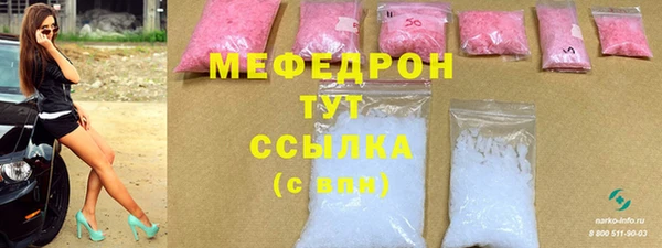 прущие крисы Балабаново