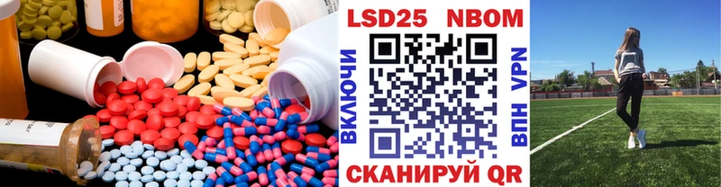 наркотики  Судак  Лсд 25 экстази кислота 