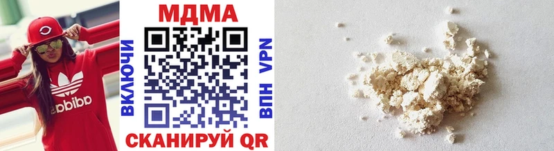 купить наркоту  Судак  MDMA Molly 