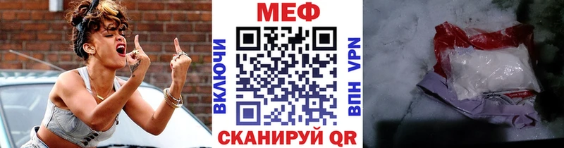 купить наркотики цена  Судак  МЯУ-МЯУ мука 