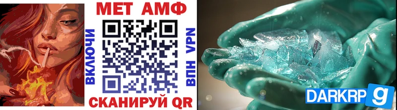 наркота Судак Метамфетамин Декстрометамфетамин 99.9%