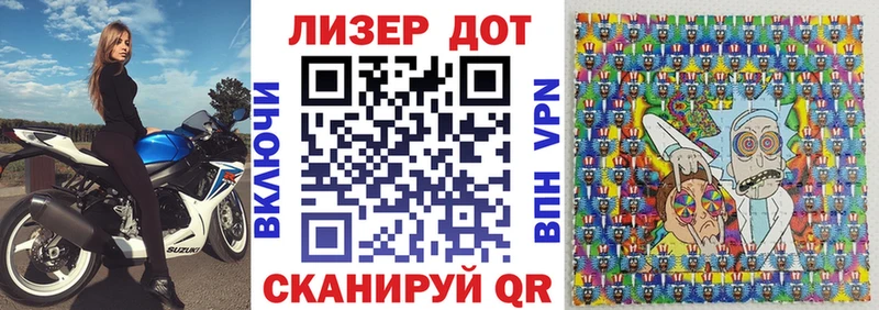 Марки 25I-NBOMe 1,8мг  сколько стоит  KRAKEN зеркало  Судак 