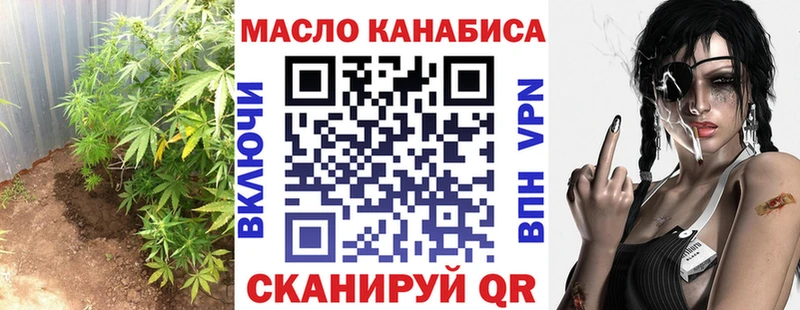 Дистиллят ТГК THC oil  наркошоп  Судак 